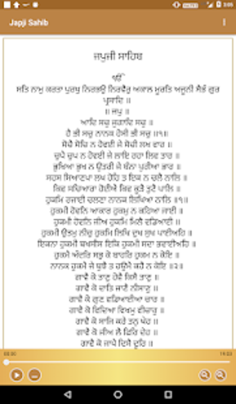 Image 1 for Japji Sahib