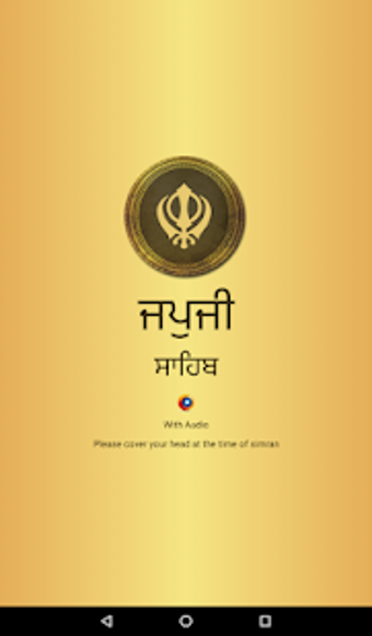 Image 3 for Japji Sahib