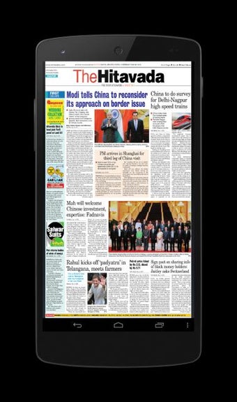 Image 0 for The Hitavada Epaper
