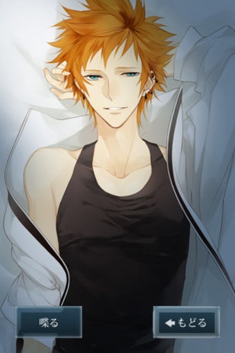 Image 0 for Sleepy-time Boyfriend -Ev…