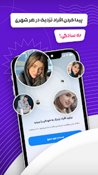 Image 0 for ChatPlus