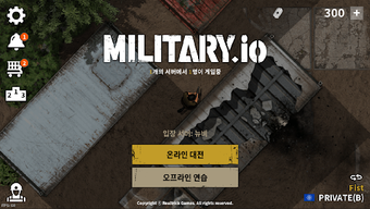 Imagen 0 para 밀리터리.IO - 실시간 PVP 밀리터리 슈팅…
