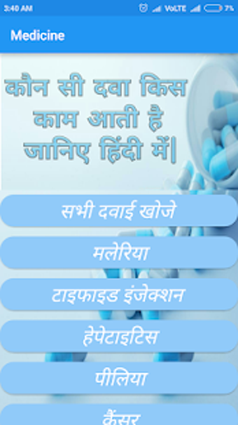 Imagen 1 para All Medicine inquiry