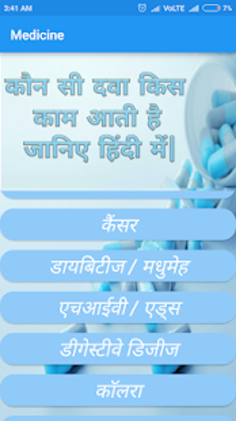 Imagen 2 para All Medicine inquiry
