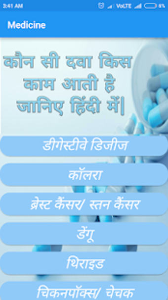 Imagen 0 para All Medicine inquiry