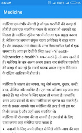 Imagen 1 para All Medicine inquiry