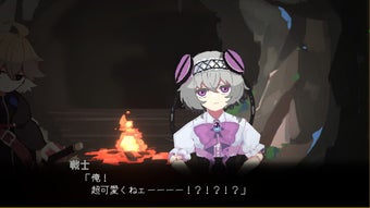 Imagen 0 para Annihilated
