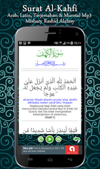 Image 2 for Surat Al-Kahfi Mp3
