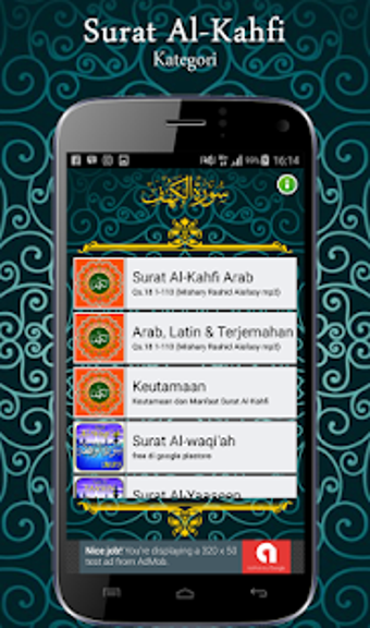 Image 3 for Surat Al-Kahfi Mp3