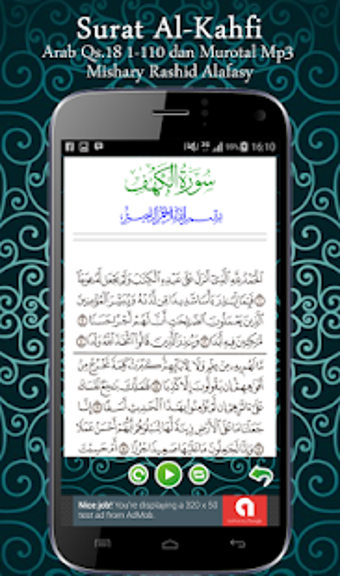 Image 0 for Surat Al-Kahfi Mp3