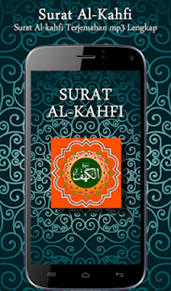 Image 1 for Surat Al-Kahfi Mp3