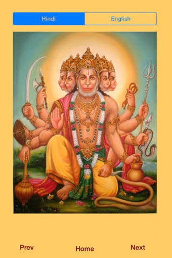 Image 0 for Panchmukhi Hanuman Kavach
