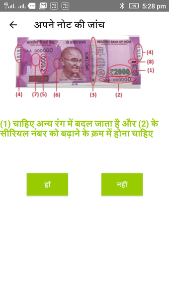 Image 2 for How To Check New 2000 Not…