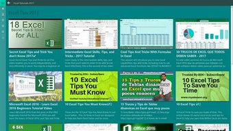 Image 1 for Excel Tutorial 2017 for W…