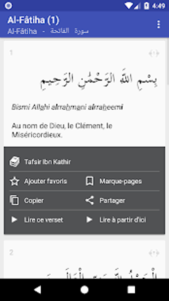 Image 1 for Le Noble Coran (Tafsir pa…