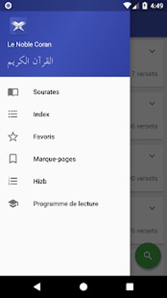 Imagen 0 para Le Noble Coran (Tafsir pa…