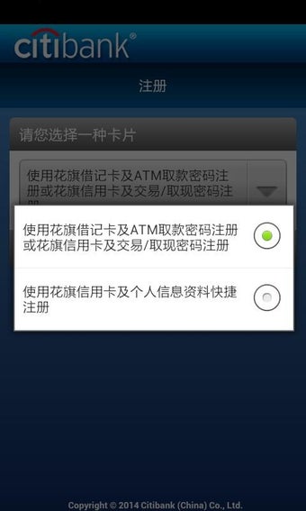 Imagen 3 para Citi Mobile