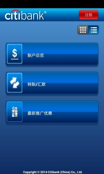 Imagen 1 para Citi Mobile