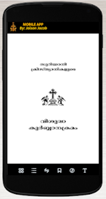 Image 1 for Holy Qurbana with Audio