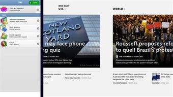 Image 1 for TMS for Mobile for Window…