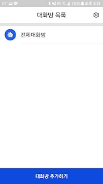 Image 0 for 메신저 자동응답 old