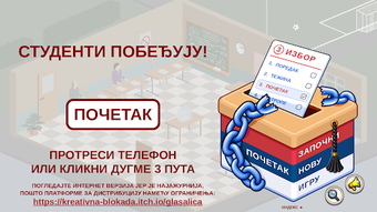 Image 0 for Glasalica