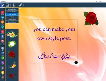 Imagen 0 para PhotexPro for Windows 10