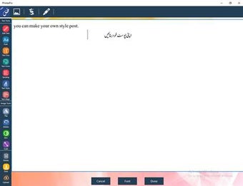 Imagen 1 para PhotexPro for Windows 10