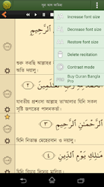 Imagen 1 para Quran Bangla ()