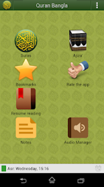 Imagen 3 para Quran Bangla ()