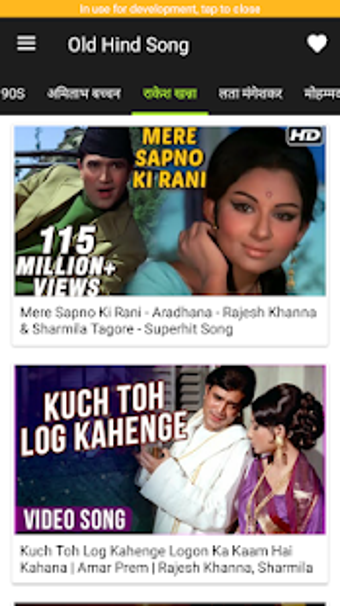 Image 1 for Hindi Old Video Songs : B…