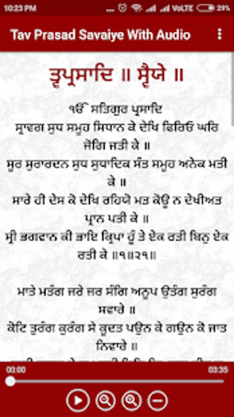 Imagen 3 para Tav Prasad Savaiye With A…