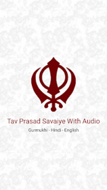 Imagen 0 para Tav Prasad Savaiye With A…