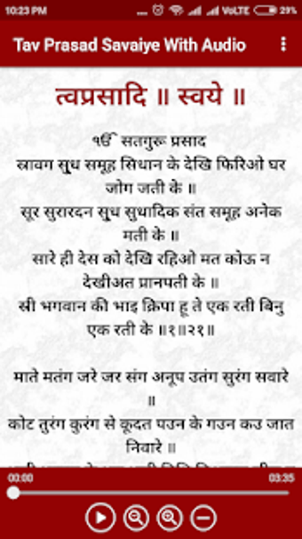 Imagen 2 para Tav Prasad Savaiye With A…