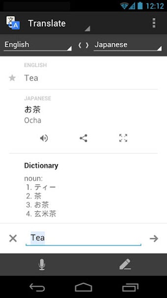 Imagen 2 para Google Translate