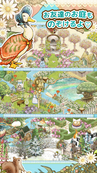 Image 1 for Peter Rabbit's Garden