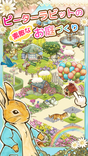 Image 0 for Peter Rabbit's Garden