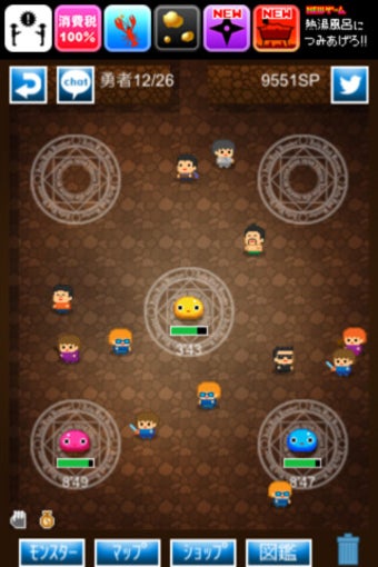 Image 2 for Hunt the Hero 2