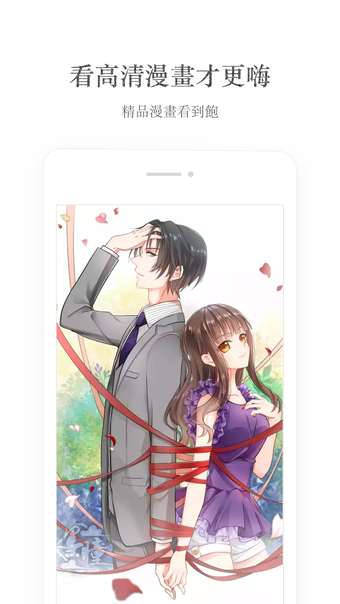 Image 1 for iReader (offline)