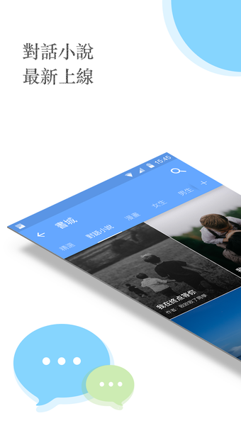 Image 4 for iReader (offline)