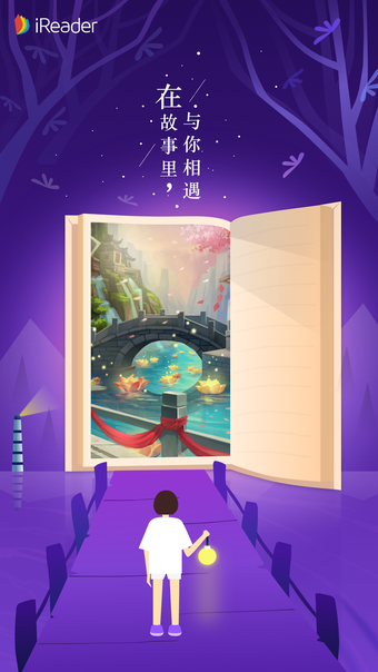 Image 0 for iReader (offline)