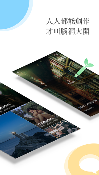 Image 5 for iReader (offline)