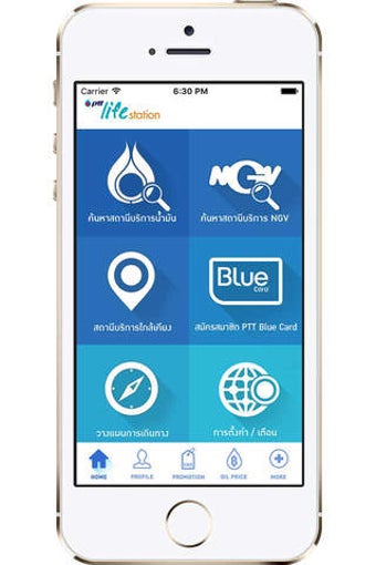 Imagen 0 para PTT Life Station