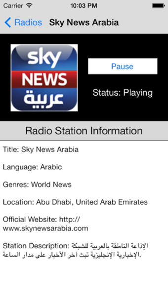 Image 0 for United Arab Emirates Radi…