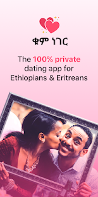 Imagen 0 para Kum Neger |   - Ethiopia …