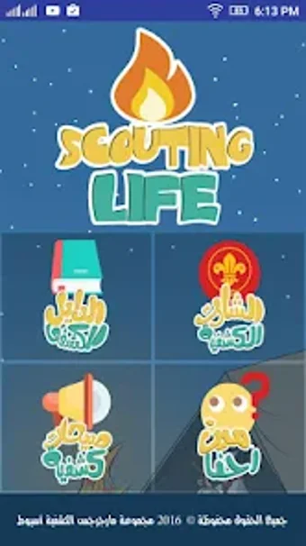 Image 0 for Scouting Life