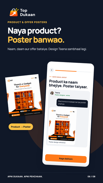 Imagen 0 para Top Dukaan: AI Posters & …