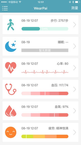 Image 1 for Wearfit