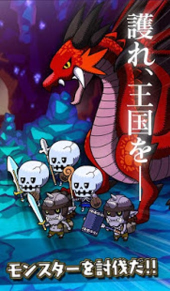 Image 1 for Brave tobe