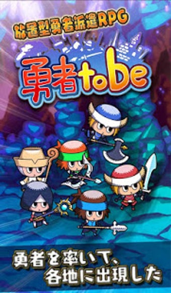 Image 1 for Brave tobe
